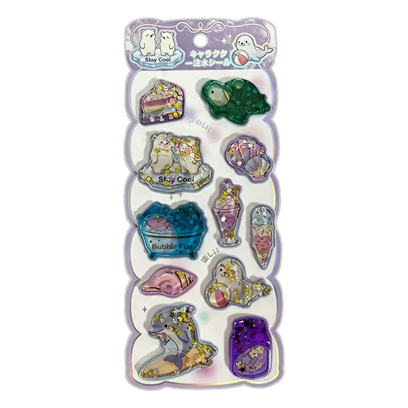 water-filled-shaker-stickers