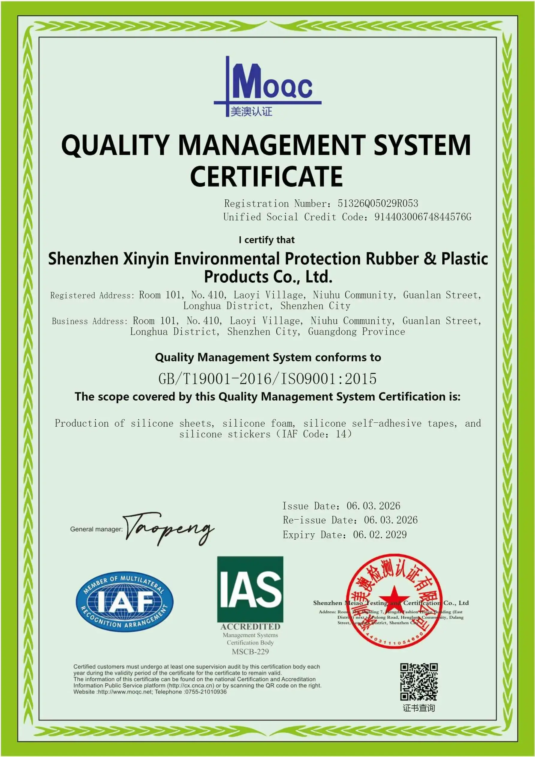 ISO 9001:2015